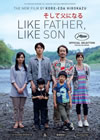 LikeFather1