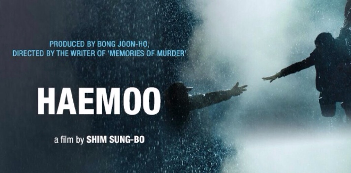 Haemoo (Wallpaper)