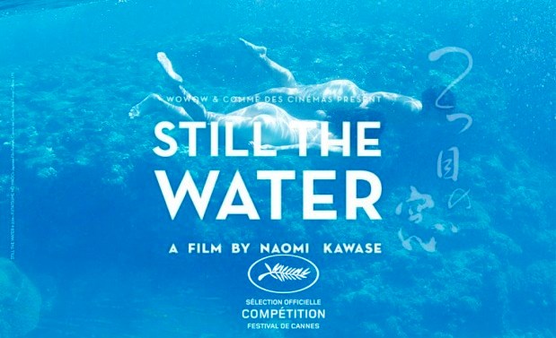 Still the Water (Wallpaper)